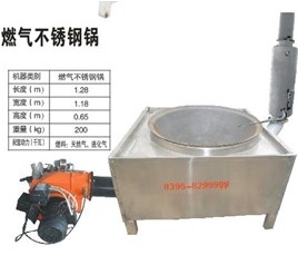 紅薯粉條機