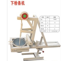 紅薯淀粉加工機器