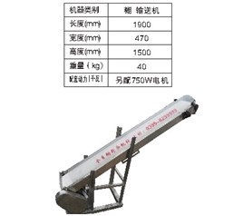 半自動下粉條機