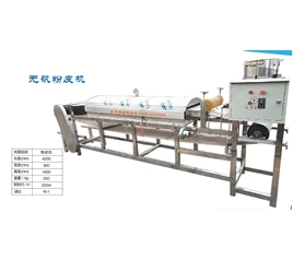 無礬粉皮機