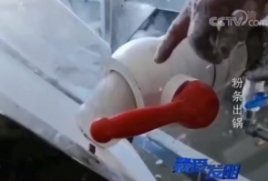 thumb_20241209092828_887.png
